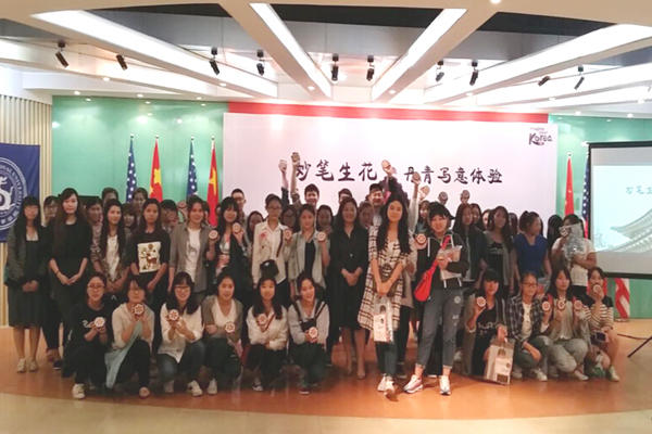 学生参加“韩游记”体验活动