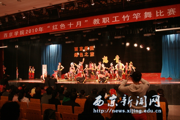 我校“红色十月”教工竹竿舞比赛举行