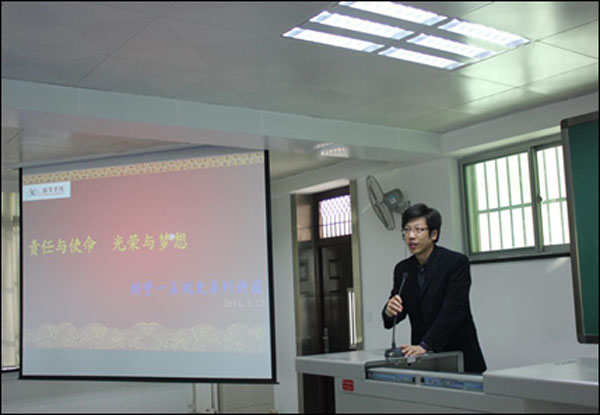 【经管一系】开展校史宣讲教育报告会