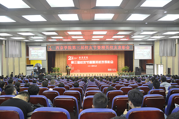 喜报:我校获全国高校就业工作50强