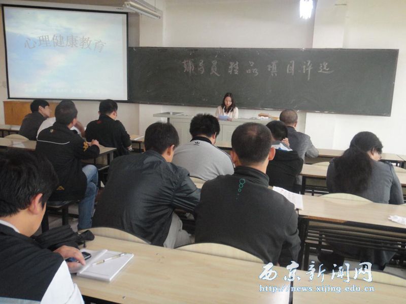 【文理学院】举行辅导员精品项目评审会
