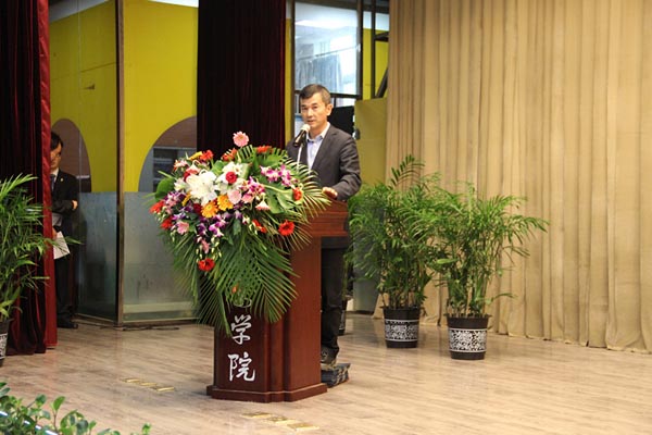 万钧书院成立大会暨揭牌仪式隆重举行