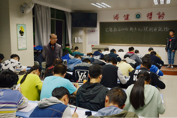 扎实做好新生心理健康教育工作