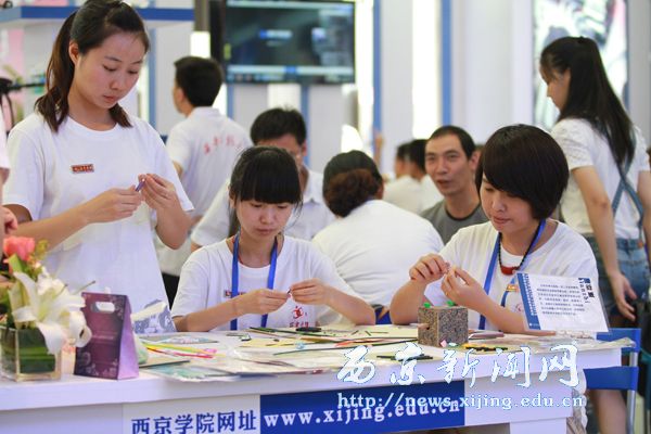 第三届教博会开幕 我校参展