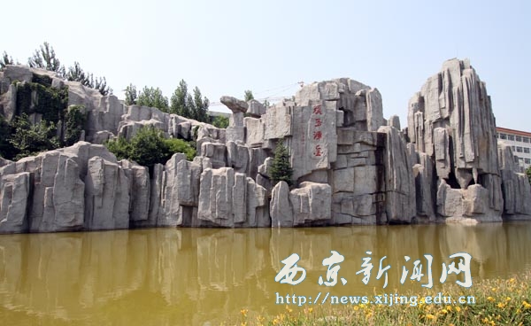 图说西京——环境之旅
