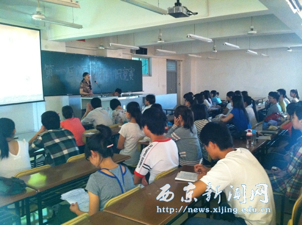 【管理科学系】举办首届旅游知识竞赛