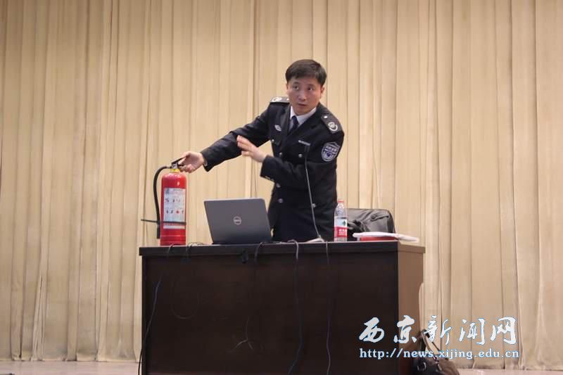 消防安全知识培训讲座举行