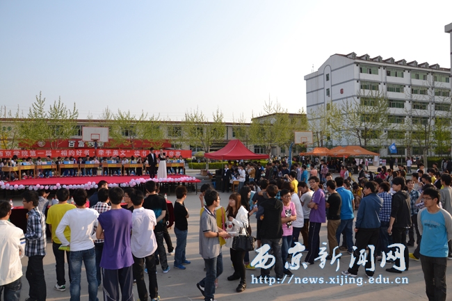 西京学院首届读书月知识竞赛顺利举行