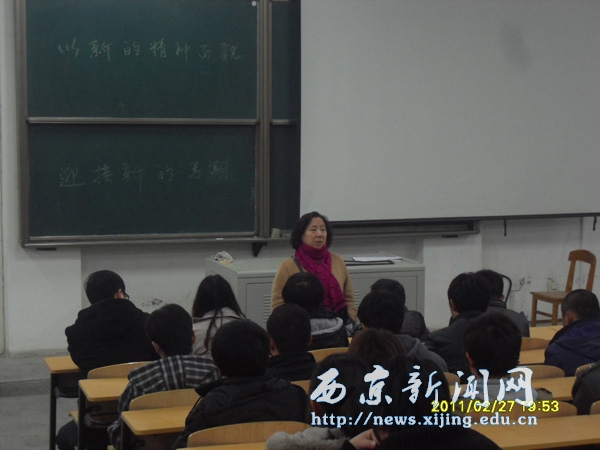 【汽车学院】各班举行新学期主题班会