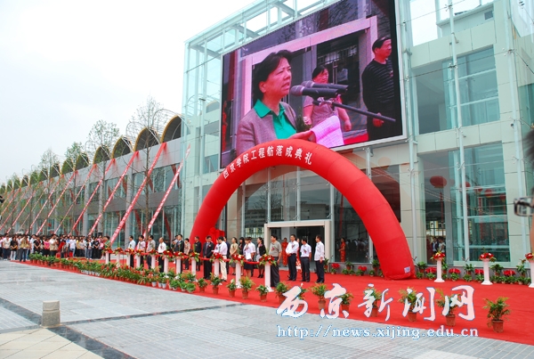 我校工程训练中心“工程舫”落成典礼隆重举行
