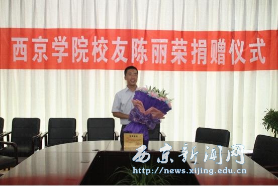 校长特别提名奖获奖者风采