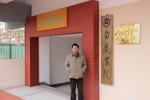 我校教师发展中心赴西安思源学院交流