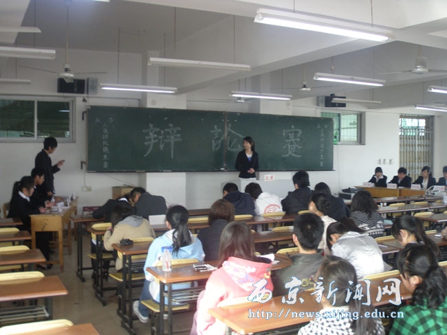 【管理科学系】举办辩论赛预选赛