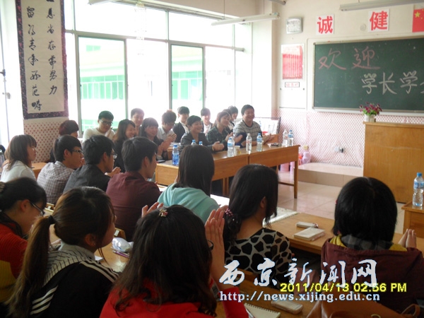 【管理科学系】毕业生回访母校座谈会举行