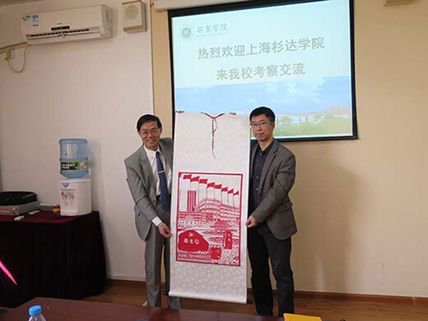 上海杉达学院来我校交流考察