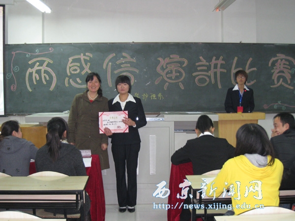 【医学护理系】两感信演讲比赛