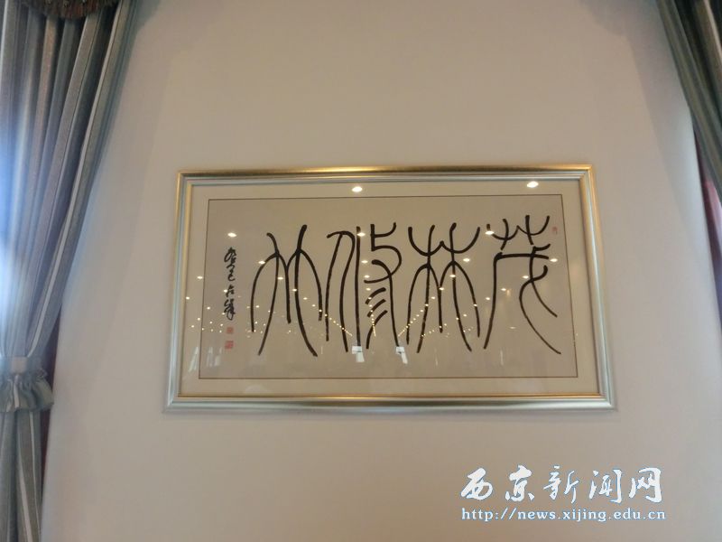 茂林轩教职工餐厅正式营业