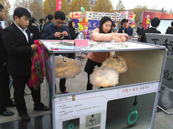 第二届校园科技文化节闭幕式暨成果展举行
