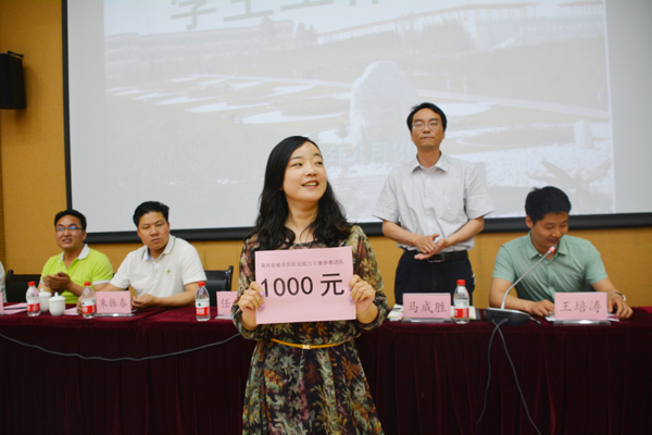 学工系统中期工作推进会举行 任芳讲话