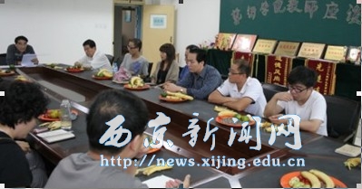 【艺术学院】共话教师节