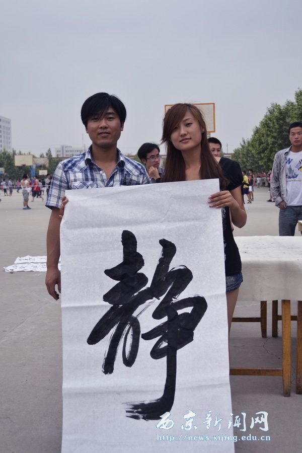 我校举办龙腾西京书画联谊展