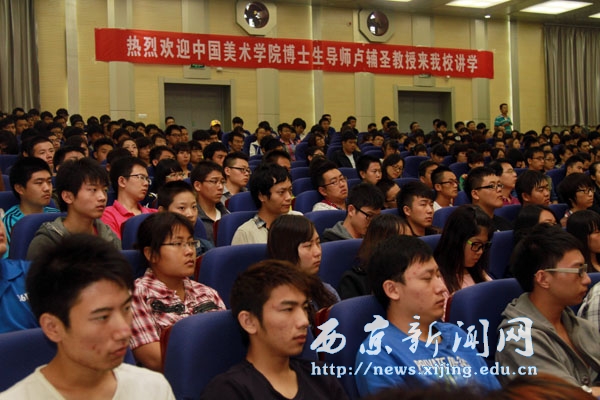 著名画家卢辅圣一行莅临我校参观考察(三)