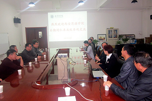 西安思源学院一行参观考察我校餐饮管理