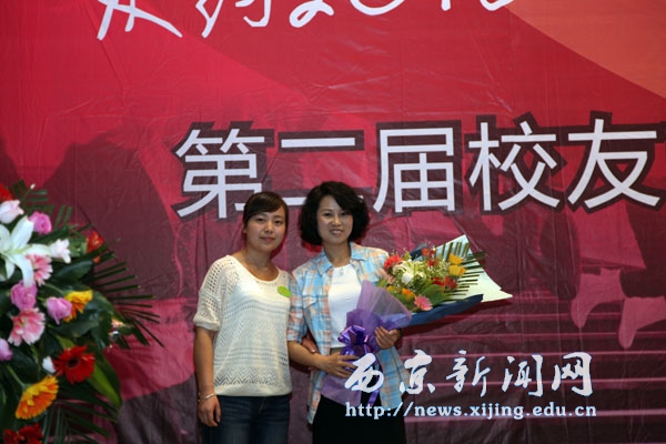 图集：西京学院第二届校友节