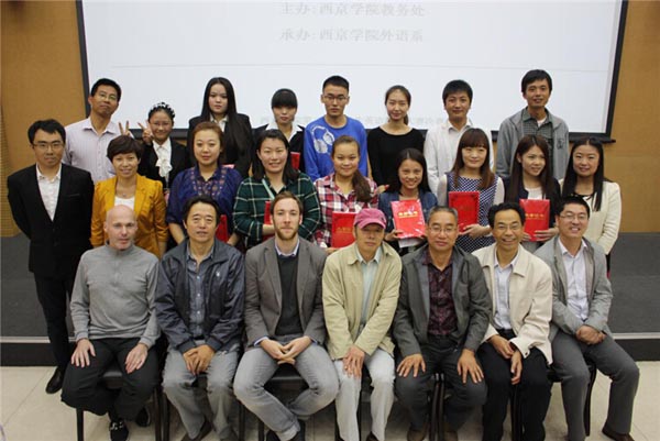 我校第三届大学生英语演讲大赛决赛顺利举行