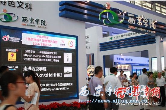 华商网:艺术与工科相结合的典范