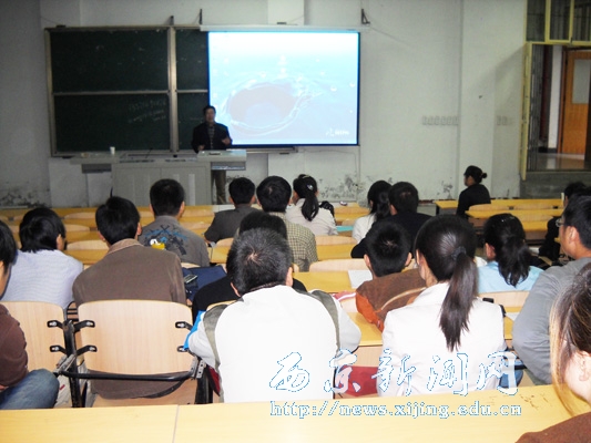 【工程技术系】举办论文写作报告会