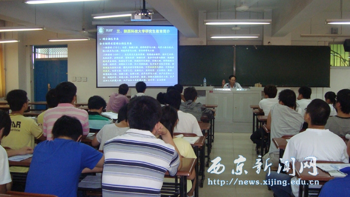 【机电工程系】考研学生动员报告会成功召开