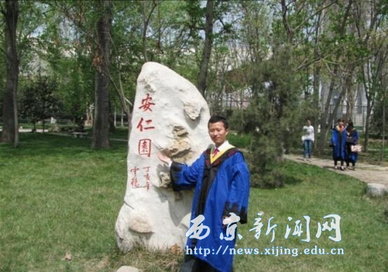第二届校友节人才奖获奖者风采