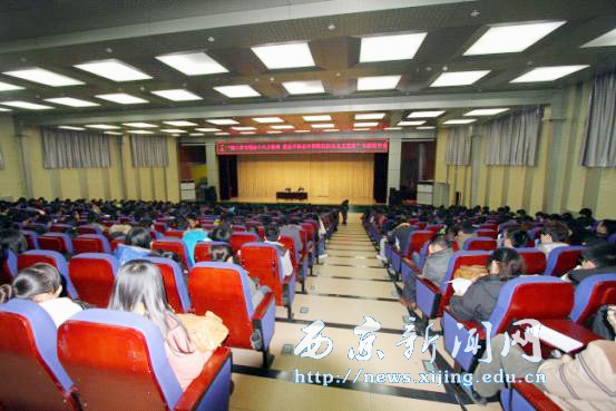 学习十八大精神专题报告会举行