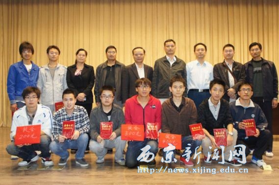我校首届软件设计大赛圆满闭幕