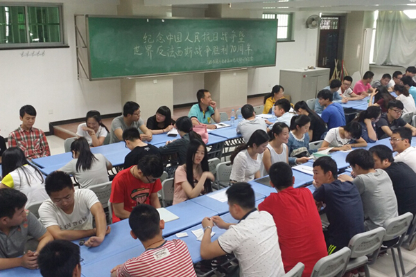 开展纪念抗战胜利70周年系列活动