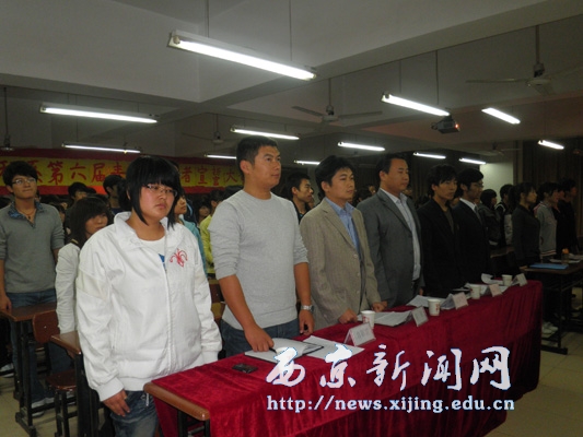 【机电工程系】第六届青年志愿者宣誓大会举行