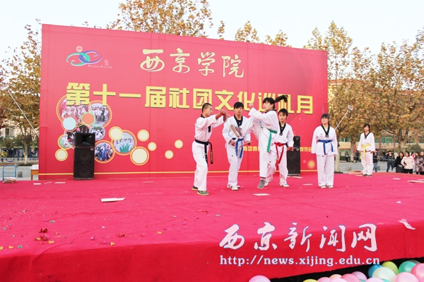 学生社团文化巡礼月开幕式举行