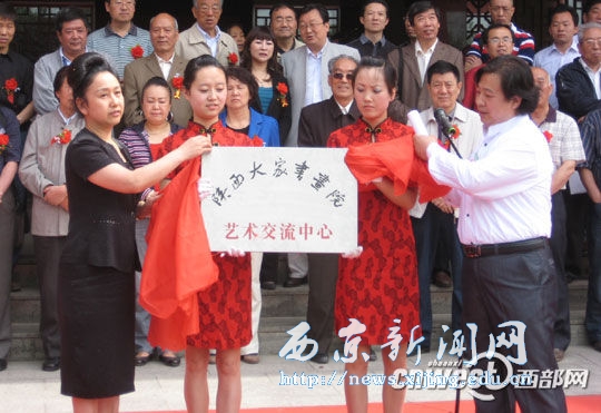 我校毕业生张亚林当选陕西大家书画院院长
