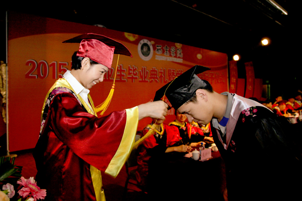 2015届毕业生毕业典礼隆重举行