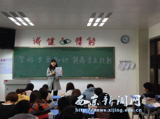 【经管二系】举行提高专业技能主题班会