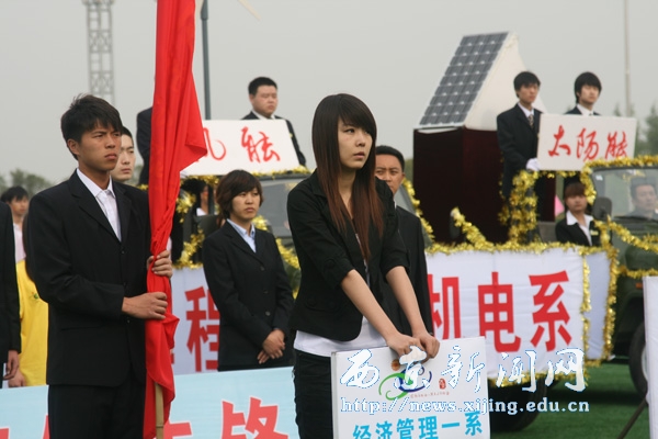 我校第九届春季田径运动会隆重举行