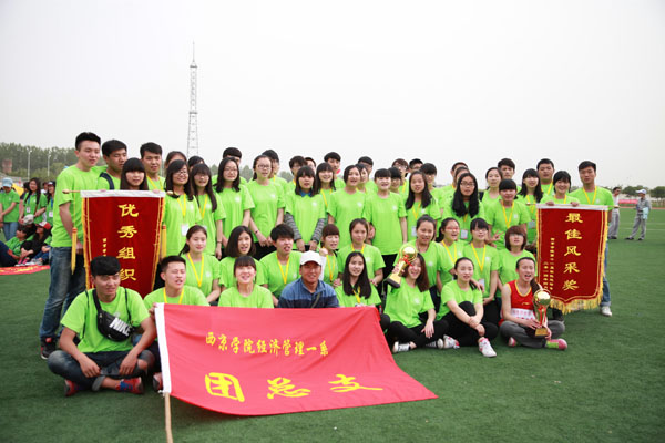 第十一届田径运动会圆满闭幕