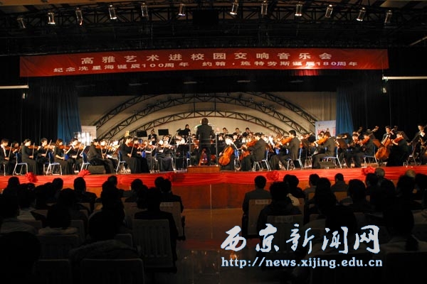 图说西京——浪漫之旅