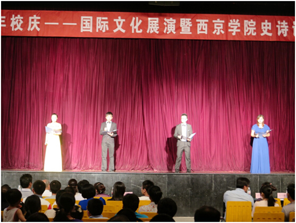 国际文化展暨史诗话剧公演举行
