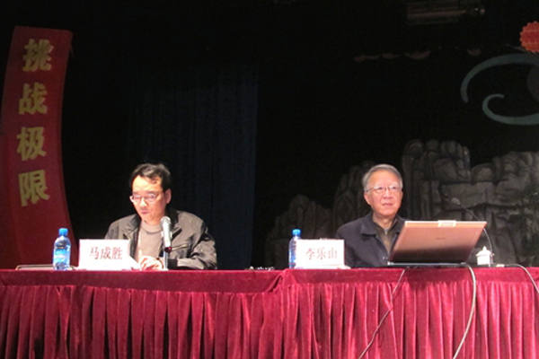 “校训·家训”主题报告会举行