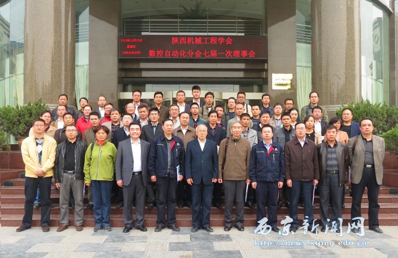 蔡红专当选机械工程学会理事
