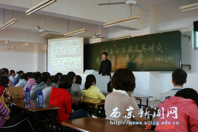 【管理科学系】中国高铁现状讲座举行