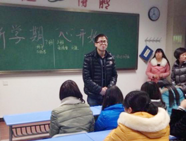 【经管一系】举行感恩教育主题班会