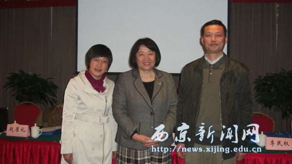 我校参加省高职高专英语教学研讨会